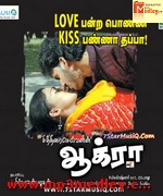 Agra 2007 songs