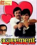 Agreement 1980 songs