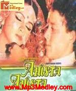 Ahista ahista 1981 songs