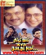 Aisi Bhi Kya Jaldi Hai 1996 songs