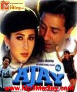 Ajay 1996 songs