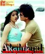Akalmand 1984 songs