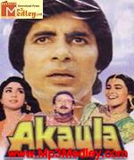 Akayla 1991 songs