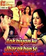 Akhiyon Ke Jharokon Se 1978 songs