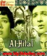 Al Hilal 1958 songs