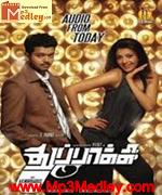 Alaiadikkuthu 2005 songs