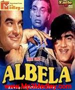 Albela 1971 songs