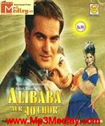 Ali Baba Aur 40 Chor 2004 songs
