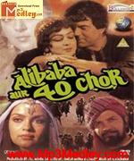 Alibaba aur 40 Chor 1980 songs