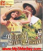 Alli Arjuna 2002 songs