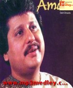 Aman 1994 songs