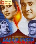 Amar Deep 1958 songs