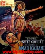 Amar Kahani 1946 songs