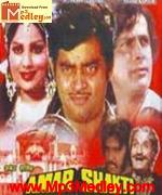 Amar Shakti 1978 songs