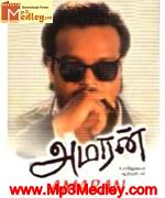 Amaran 1992 songs