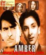 Amber 1952 songs