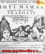 Amrit Manthan 1934 songs