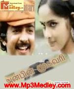 Anbin Mugavari 1985 songs