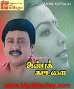 Anbu Kattalai 1989 songs