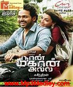 Anbu Magan 1961 songs