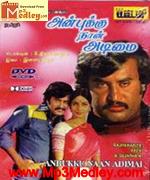 Anbukku Naan Adimai 1980 songs