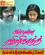 Anbulla Rajinikanth 1984 songs
