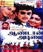 Andaan Adimai 2001 songs