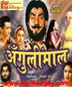 Angulimaal 1960 album cover