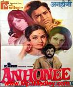 Anhonee 1973 songs