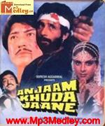 Anjaam khuda jaane 1986 songs