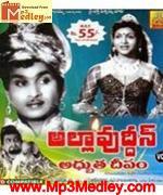 Anjali 1957 songs