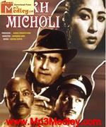 Ankh Micholi 1962 songs
