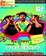 Annai Abhirami 1972 songs