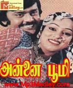 Annai Bhoomi 1985 songs