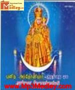 Annai Velankanni 1971 songs