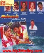 Annan Thangachi 1999 songs