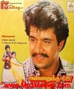 Annanukku Jai 1989 songs