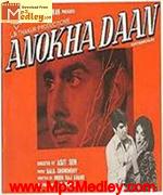 Anokha Daan 1972 songs