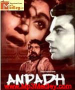 Anpadh 1962 songs