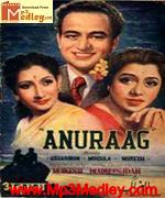 Anurag 1956 songs