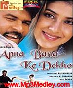 Apna Bana Ke Dekho 1962 songs