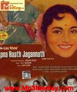 Apna haath jagannath 1960 songs