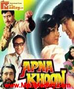 Apna khoon 1978 songs