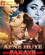 Apne Huye Paraye 1964 songs