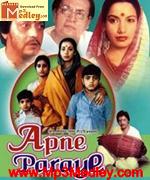 Apne Paraye 1980 songs
