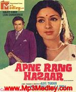 Apne Rang Hazaar 1975 songs