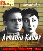 Apradhi Kaun 1957 songs