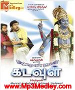 AraiEn 305il Kadavul 2008 songs