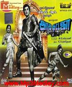 Arasa Kattalai 1967 album cover