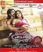 Aravaan 2012 songs